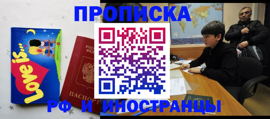 регистрация в Верхнем Тагиле