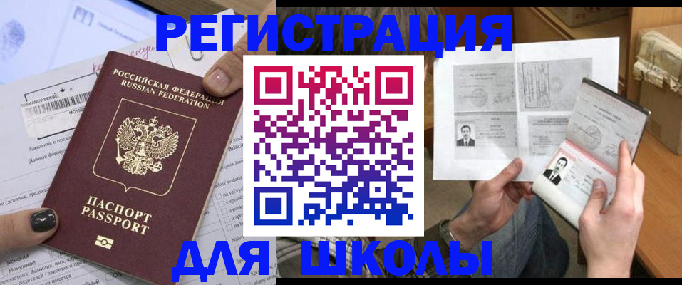 прописка гарантия в Верхнем Тагиле
