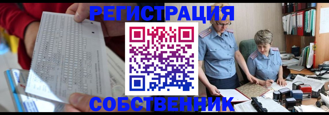 прописка для кредита в Верхнем Тагиле